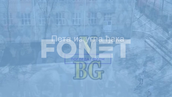 Nastava ponovo u Petoj